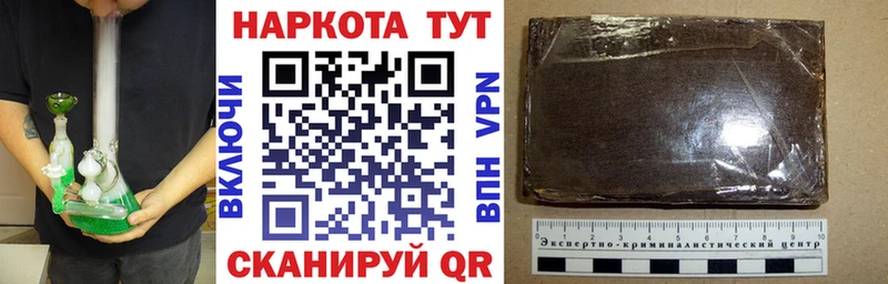 Купить наркотики сайты Таштагол Alpha-PVP Мефедрон ГАШ НБОМе Каннабис Героин