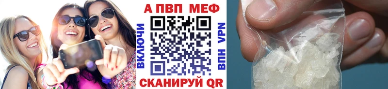 KRAKEN ONION Таштагол APVP мука