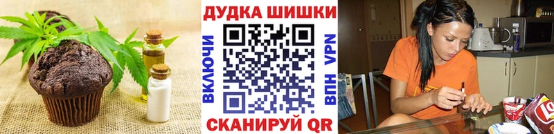 Печенье с ТГК марихуана  купить наркотики цена  кракен зеркало  Таштагол 