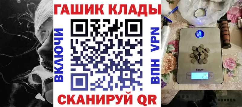 цены Таштагол Гашиш hashish