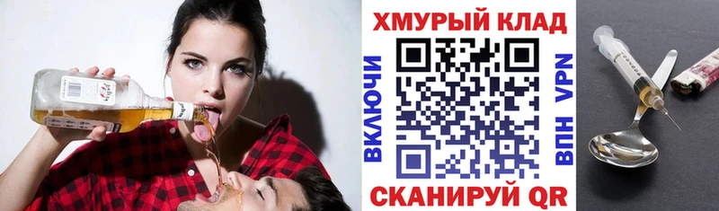наркота  Таштагол  ГЕРОИН VHQ 