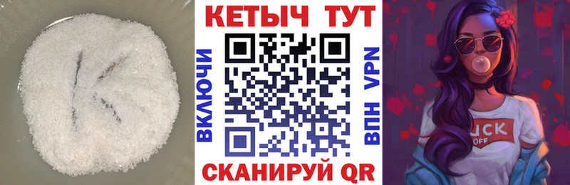 ссылка на мегу ТОР  Таштагол  Кетамин ketamine 