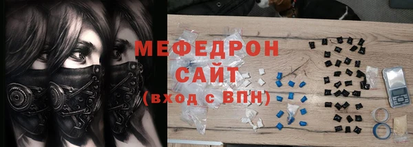 дурь Краснослободск