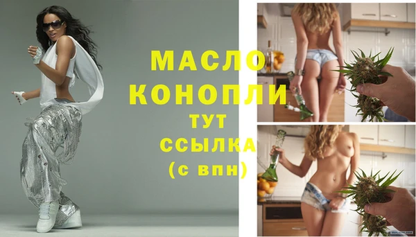 герыч Красноперекопск
