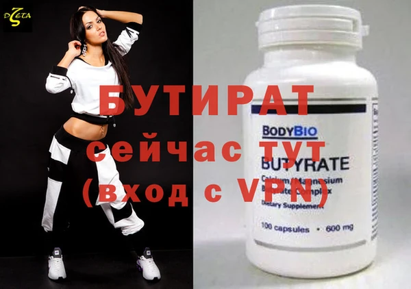 ГАЛЛЮЦИНОГЕННЫЕ ГРИБЫ Нязепетровск