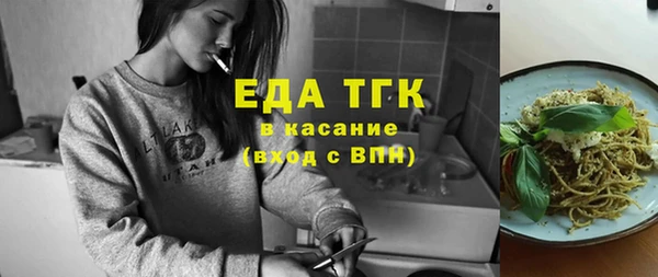 дурь Краснослободск