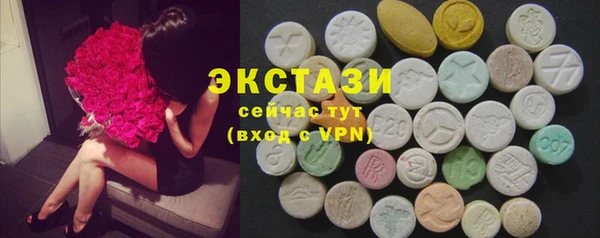 герыч Красноперекопск