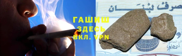 герыч Красноперекопск