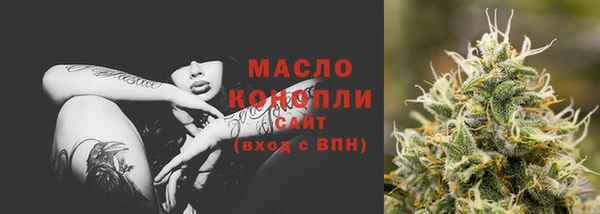 герыч Красноперекопск