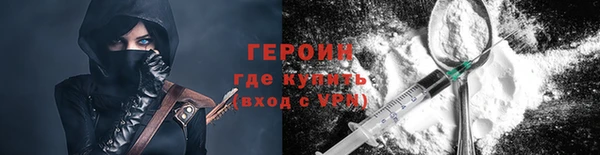 дурь Краснослободск