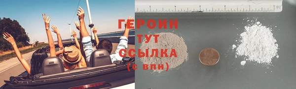 мескалин Осташков