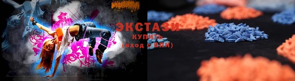 меф Куйбышев