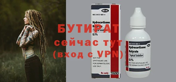 герыч Красноперекопск