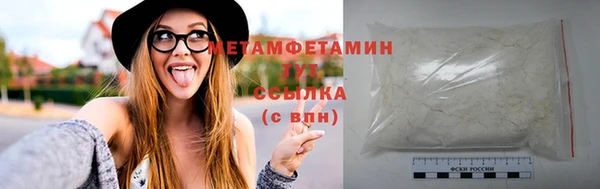 сатива Нягань