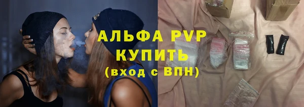apvp Краснотурьинск