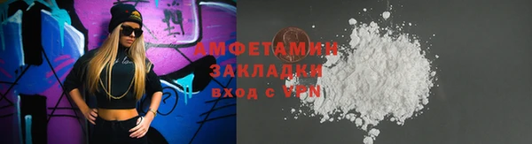 герыч Красноперекопск