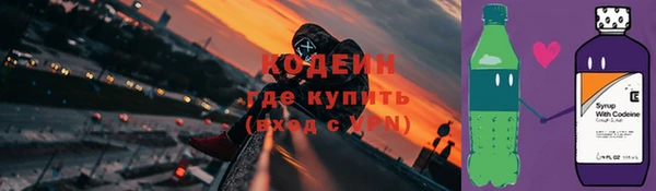 герыч Красноперекопск