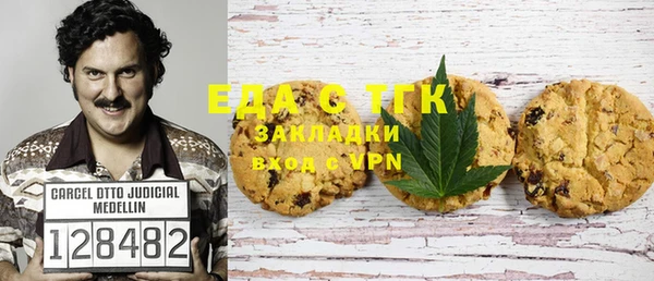сатива Нягань
