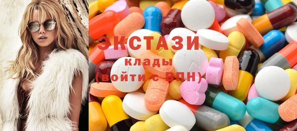 ГАЛЛЮЦИНОГЕННЫЕ ГРИБЫ Нязепетровск