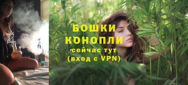 герыч Красноперекопск