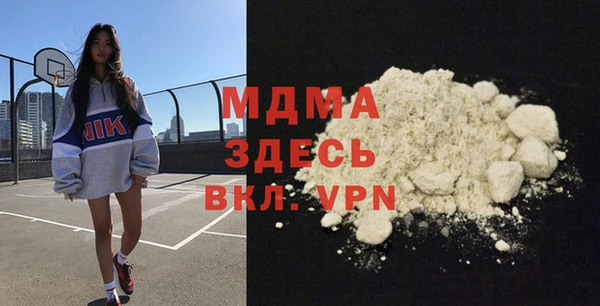 дурь Краснослободск