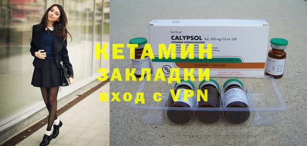 2c-b Кукмор