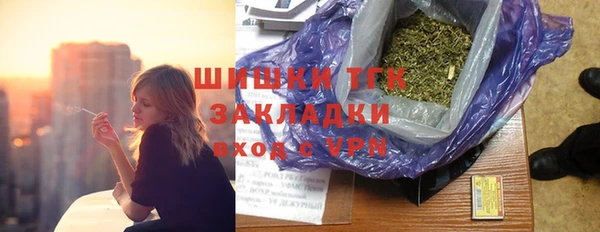 герыч Красноперекопск