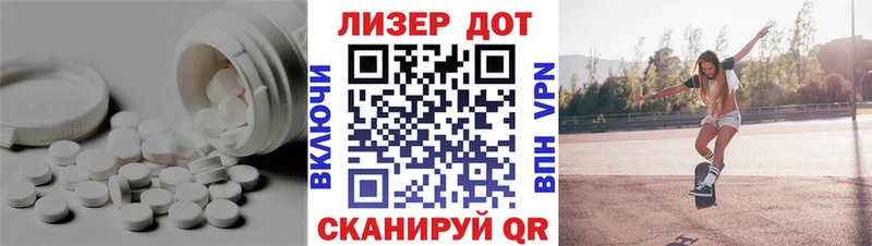 ОМГ ОМГ как зайти  Таштагол  LSD-25 экстази ecstasy 