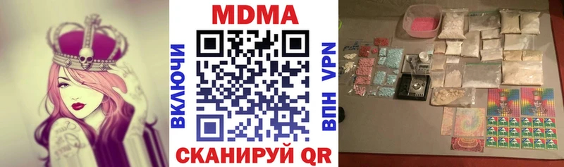 гидра зеркало  Таштагол  МДМА кристаллы 