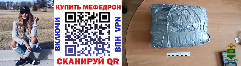 как найти   Таштагол  МЯУ-МЯУ кристаллы 