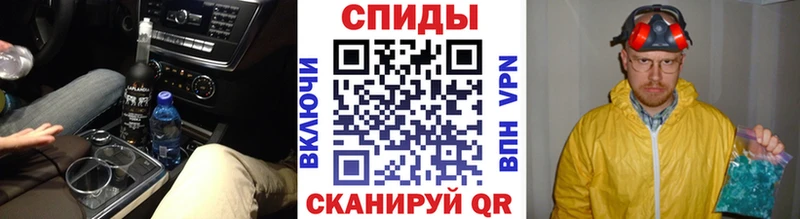 Первитин мет  где можно купить наркотик  Таштагол 
