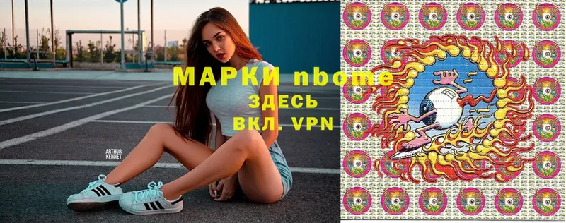 Наркотические марки 1,5мг  Таштагол 