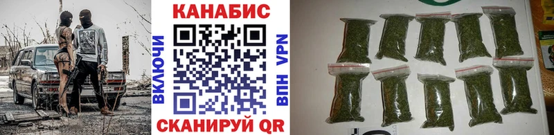 Конопля конопля  Таштагол 